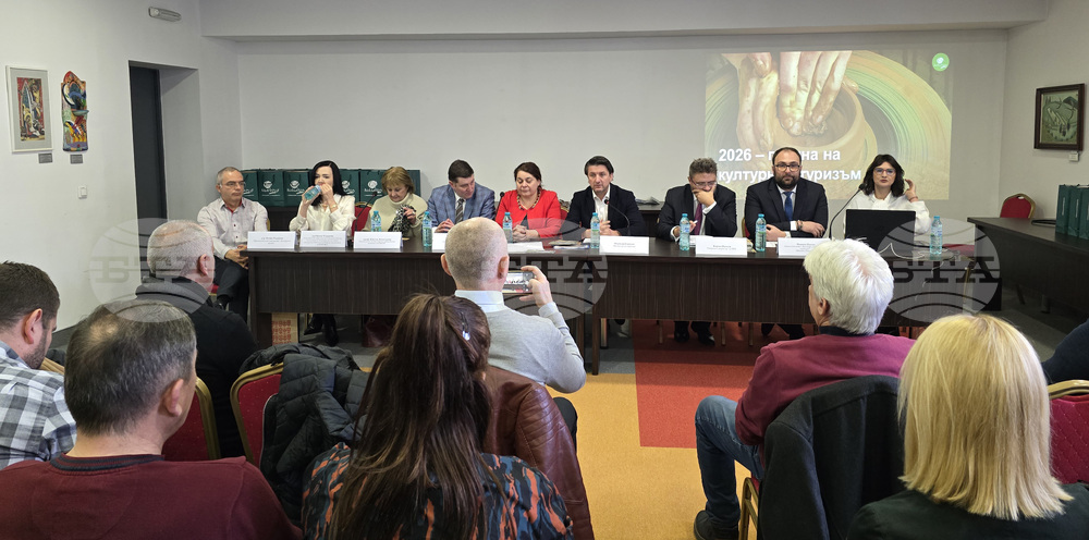 Пловдив - Министерство на туризма - музейни институции - работна среща