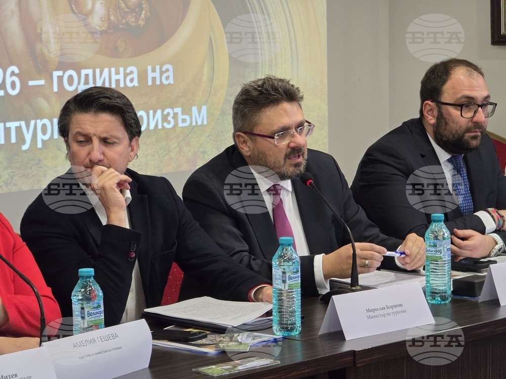 Пловдив - Министерство на туризма - музейни институции - работна среща