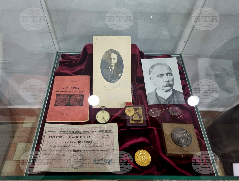 Брезник - Славчо Пирчев - тематичен кът