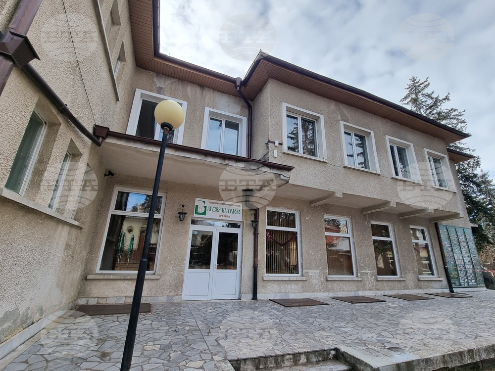 Брезник - Славчо Пирчев - тематичен кът