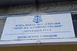 Свищов - заседнал кораб - река Дунав