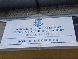 Свищов - заседнал кораб - река Дунав