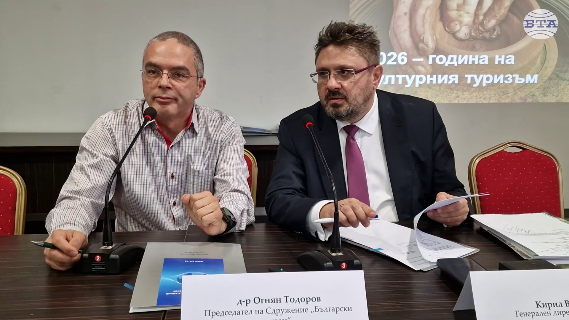 Българската телеграфна агенция и Сдружение „Български музеи“ сключиха договор за медийно партньорство