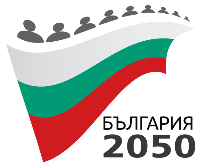 Пет въпроса към кандидатите за народни представители на следващите избори от "Гражданска инициатива България 2050"