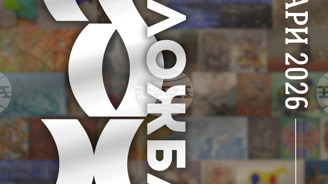 Творци от Благоевград излагат картини в галерията на Съюза на българските художници в София