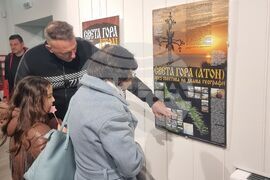 Ямбол - изложба - „Света гора - Атон, през обектива на двама географи”