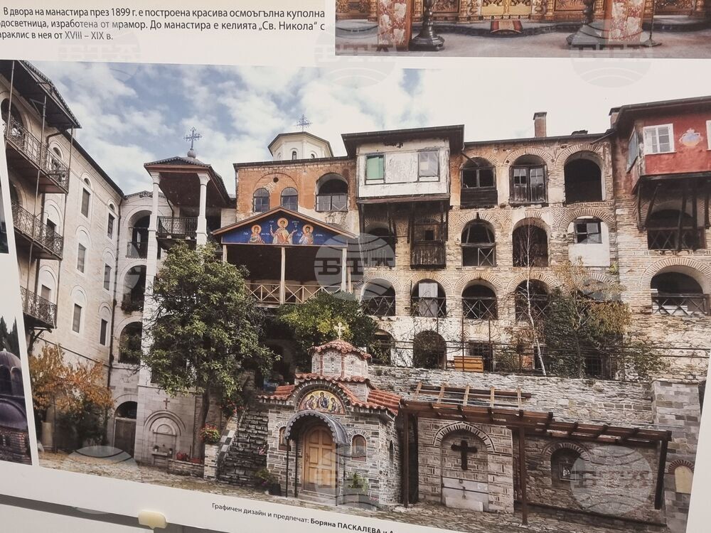 Ямбол - изложба - „Света гора - Атон, през обектива на двама географи”