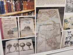 Ямбол - изложба - „Света гора - Атон, през обектива на двама географи”