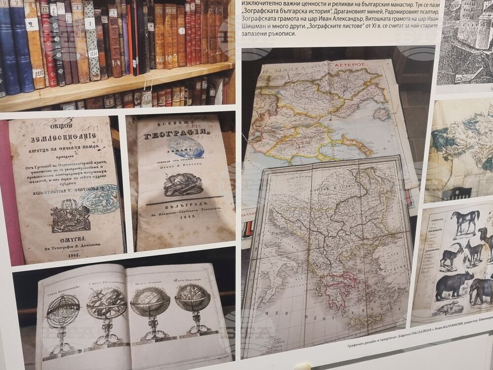 Ямбол - изложба - „Света гора - Атон, през обектива на двама географи”