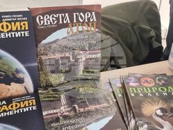 Ямбол - изложба - „Света гора - Атон, през обектива на двама географи”