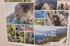 Ямбол - изложба - „Света гора - Атон, през обектива на двама географи”