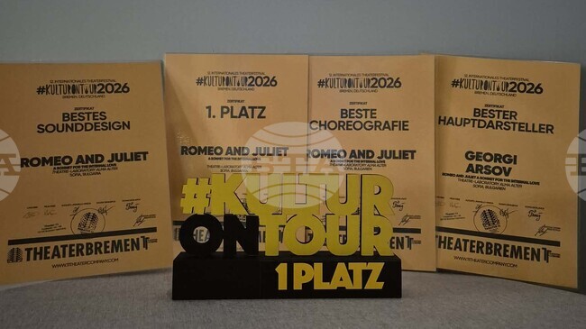 Театър-лаборатория „Алма алтер“ получи четири награди от фестивал в Бремен