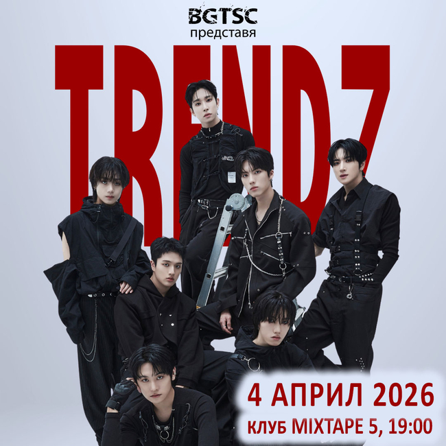 Южнокорейската група Trendz се завръща в София с ново шоу 