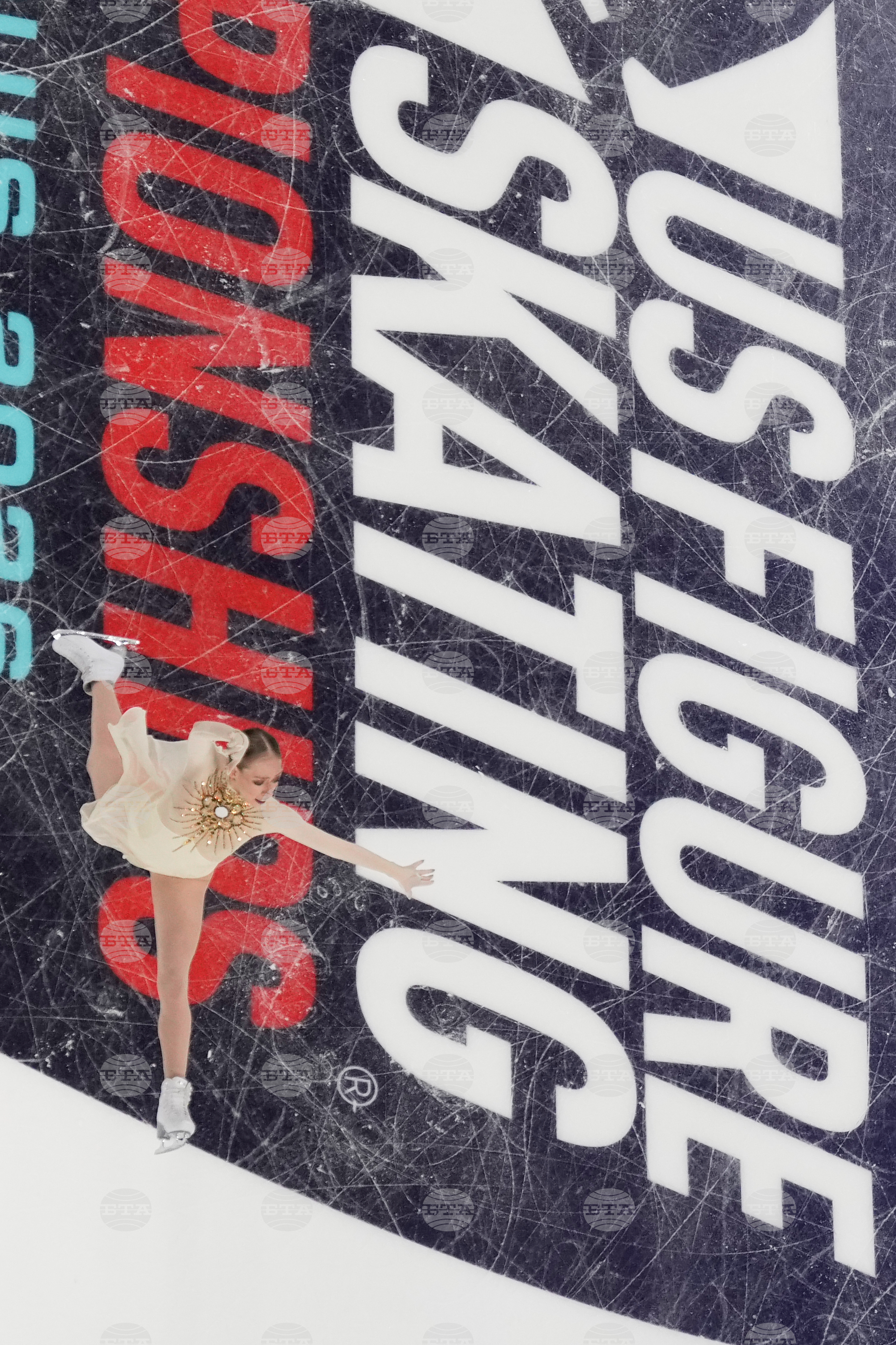 U.S. Championships Figure Skating