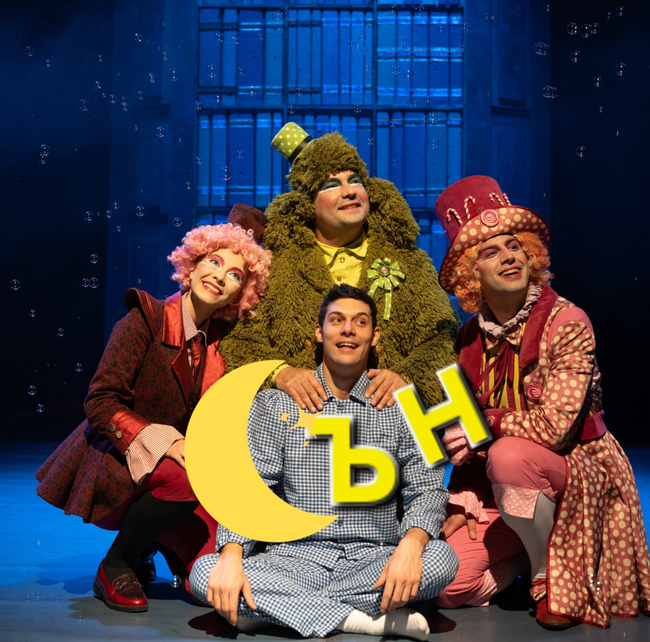 Зрителите имат нужда от смислени български текстове, в които действието се развива тук и сега, смята драматургът Магда Борисова