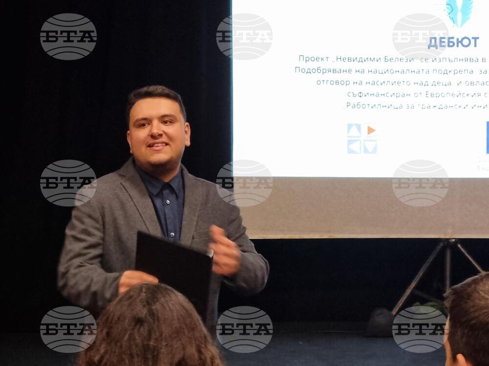 Кюстендил - сдружение "Дебют" - филми