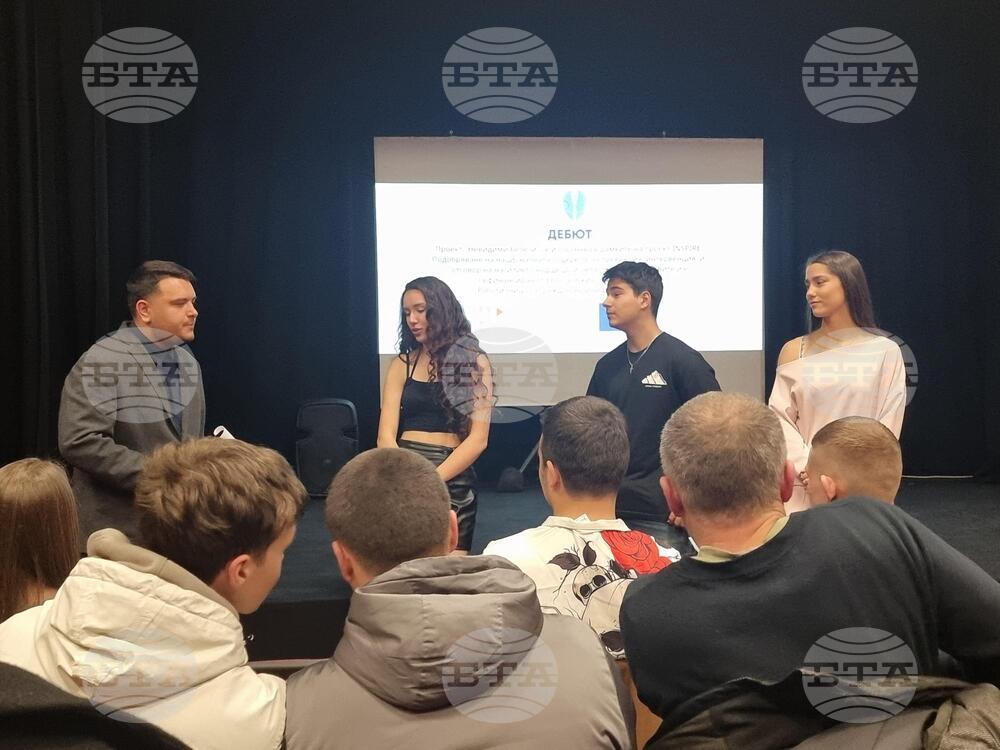 Кюстендил - сдружение "Дебют" - филми