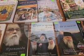 Ловеч - Ловчанска епархия - издателска дейност