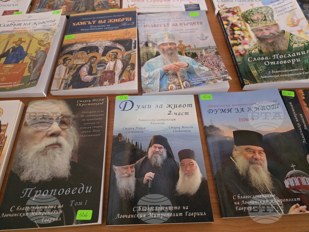 Ловеч - Ловчанска епархия - издателска дейност