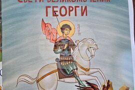 Ловеч - Ловчанска епархия - издателска дейност