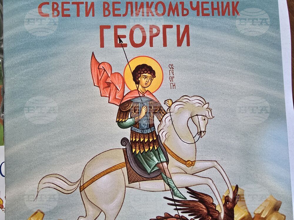 Ловеч - Ловчанска епархия - издателска дейност