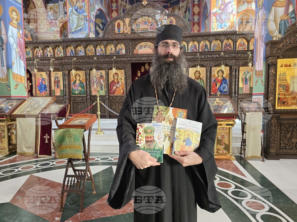 Ловеч - Ловчанска епархия - издателска дейност