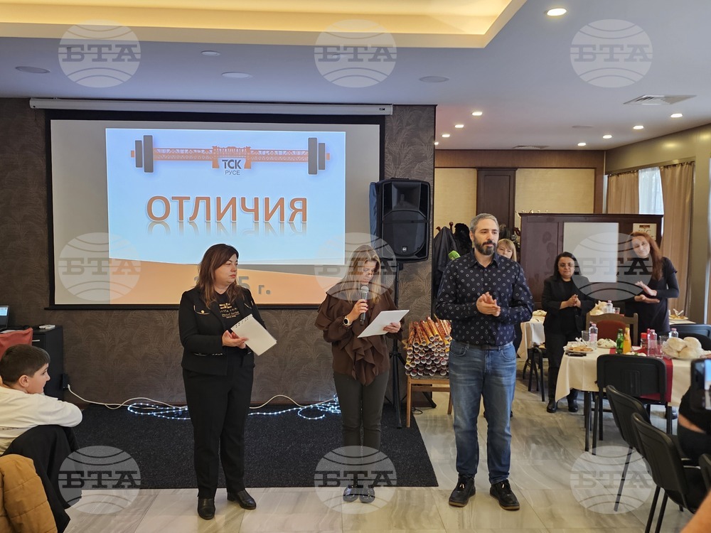 Русе - щангисти - награди