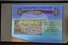 Русе - щангисти - награди