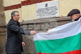 Годишнина - Кървава Коледа