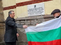 Годишнина - Кървава Коледа