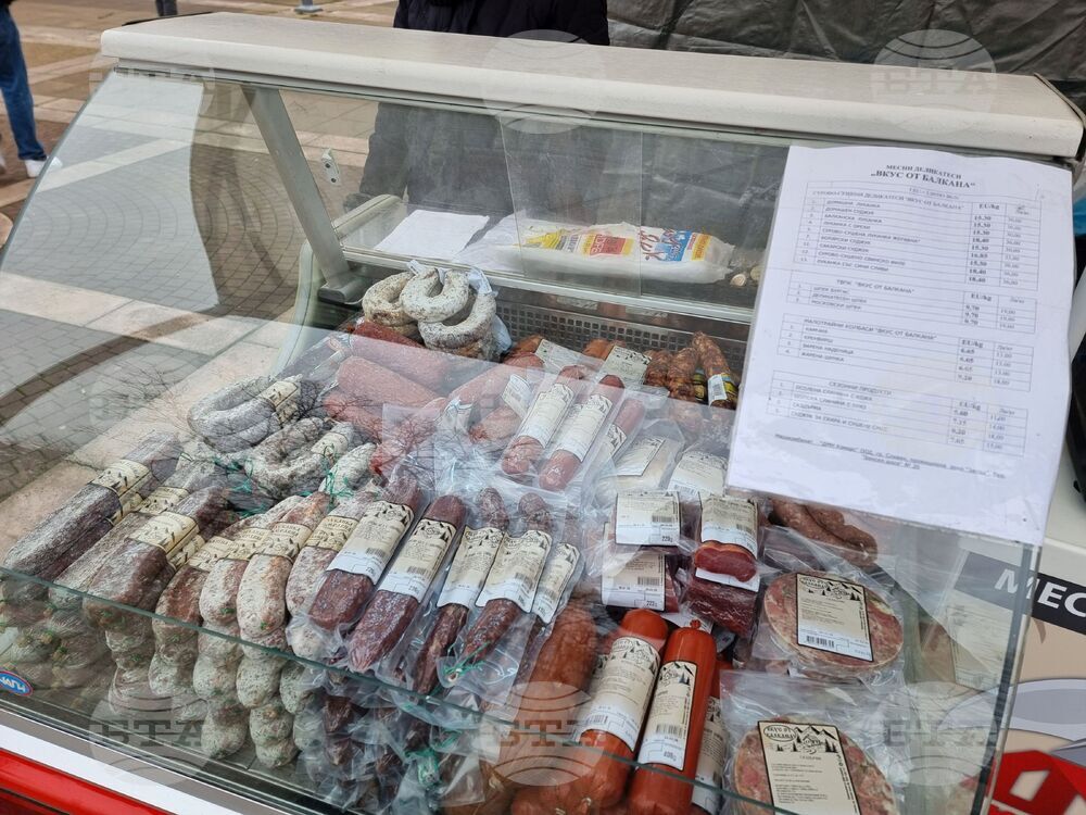 Ямбол - регионално изложение