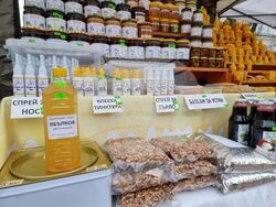 Ямбол - регионално изложение