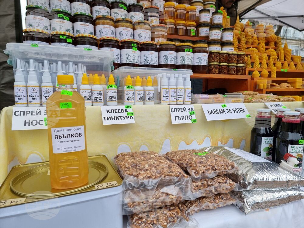 Ямбол - регионално изложение