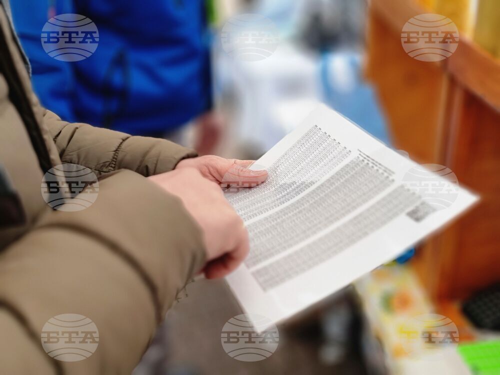 Ямбол - регионално изложение