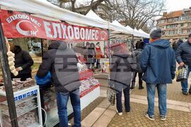 Ямбол - регионално изложение