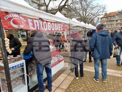 Ямбол - регионално изложение