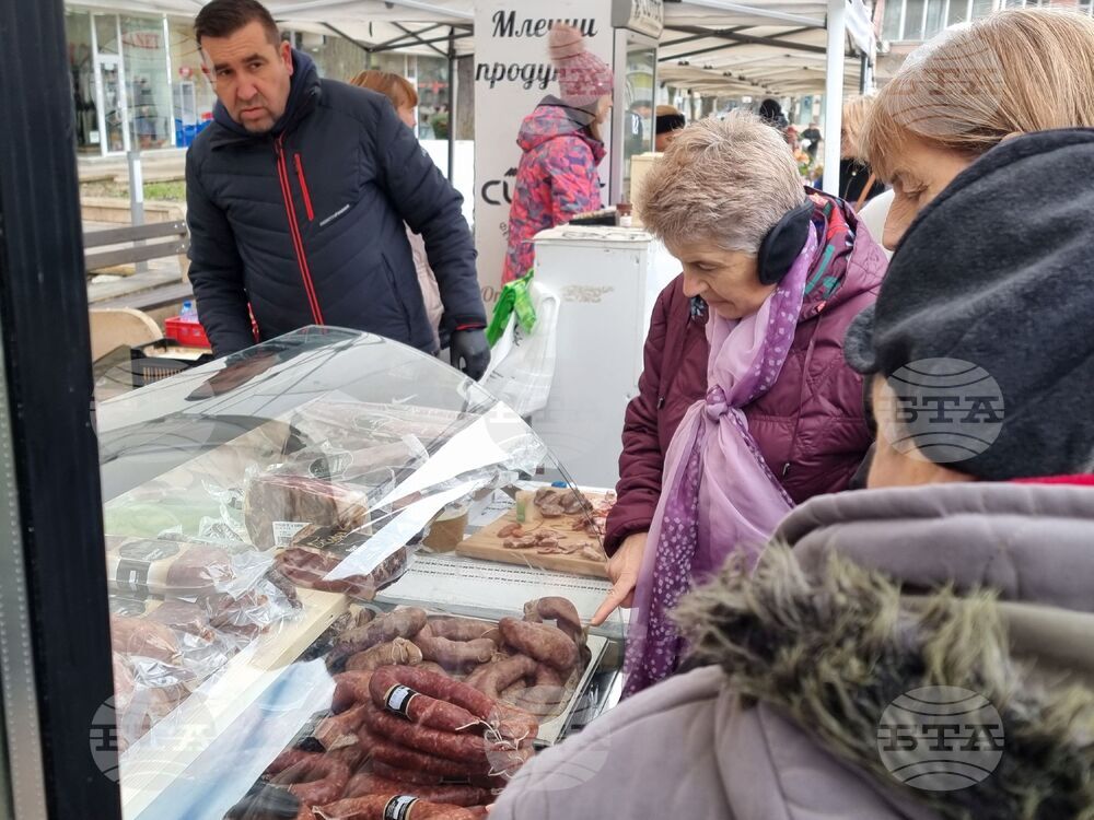 Ямбол - регионално изложение