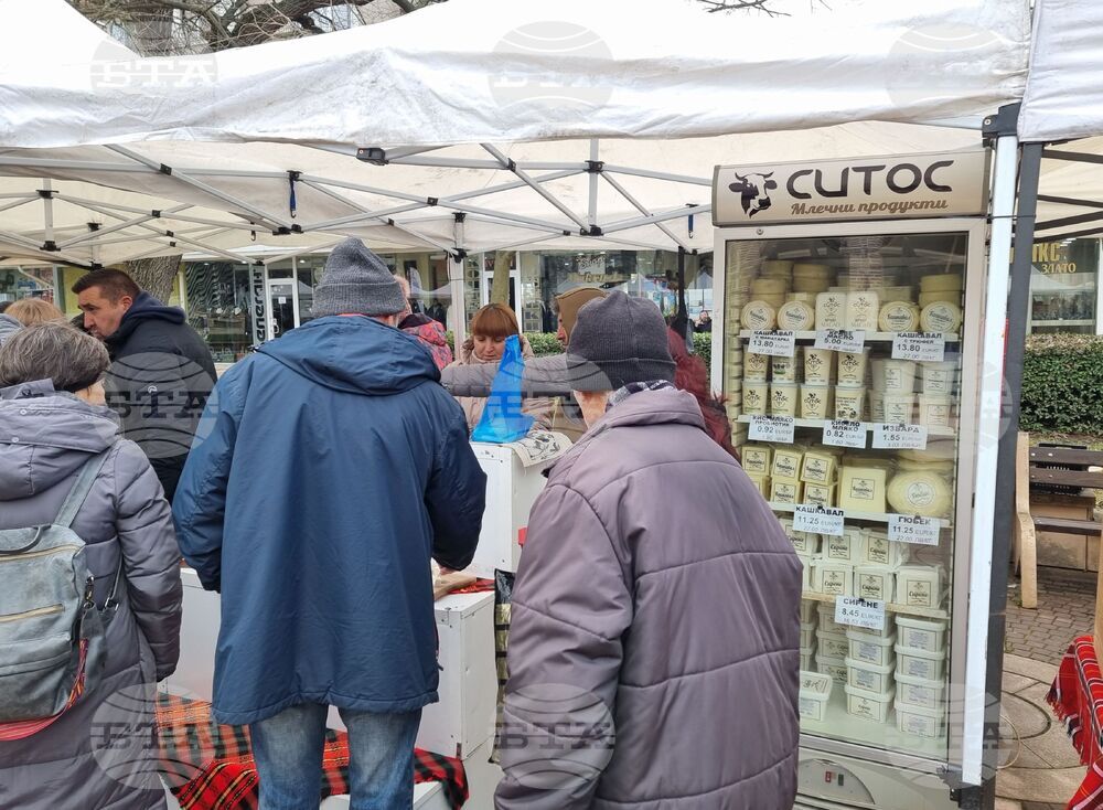 Ямбол - регионално изложение