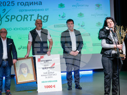 Снимка: Министерство на младежта и спорта