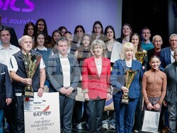 Снимка: Министерство на младежта и спорта