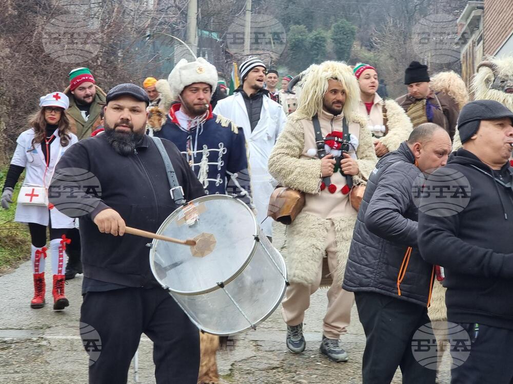 Бобошево - кукери - шествие