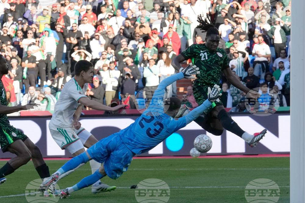 Morocco Africa Cup of Nations Soccer