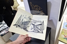 Монтана - татуировки - изложба