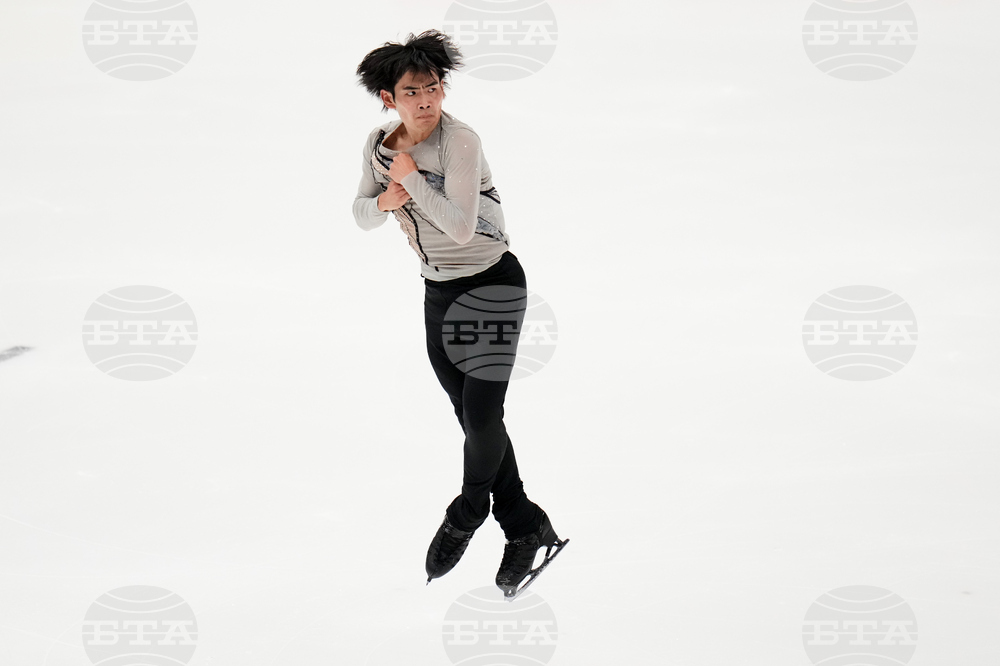 U.S. Championships Figure Skating