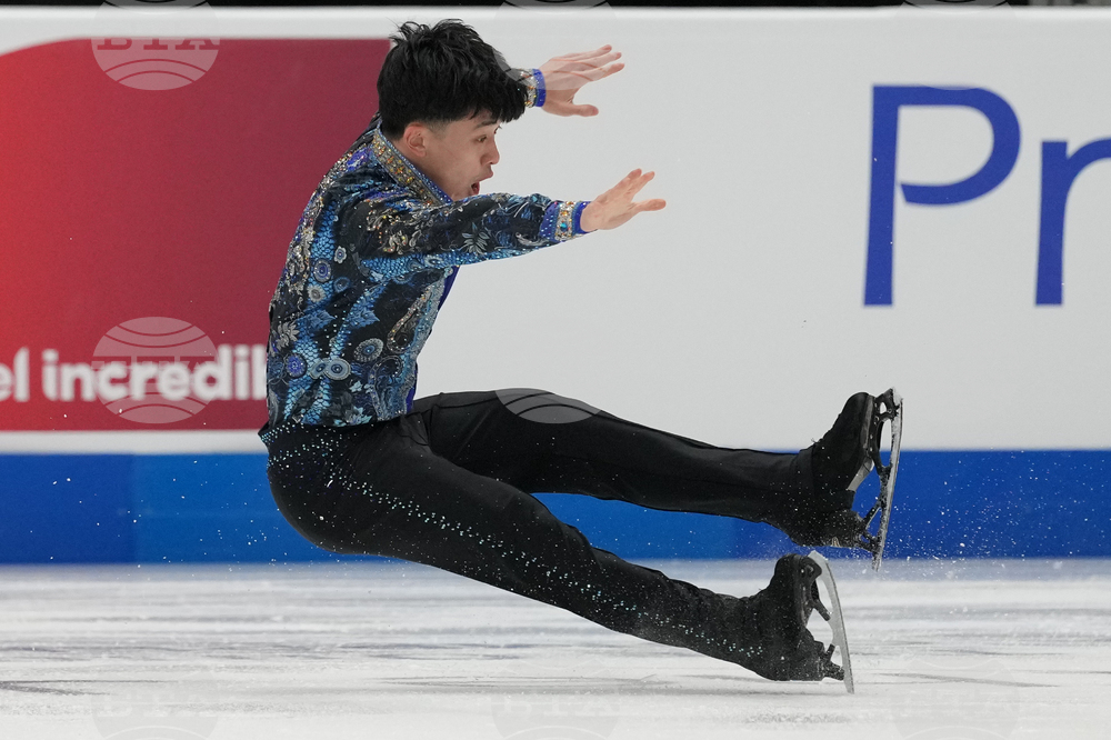 U.S. Championships Figure Skating