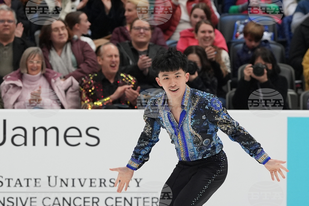 U.S. Championships Figure Skating