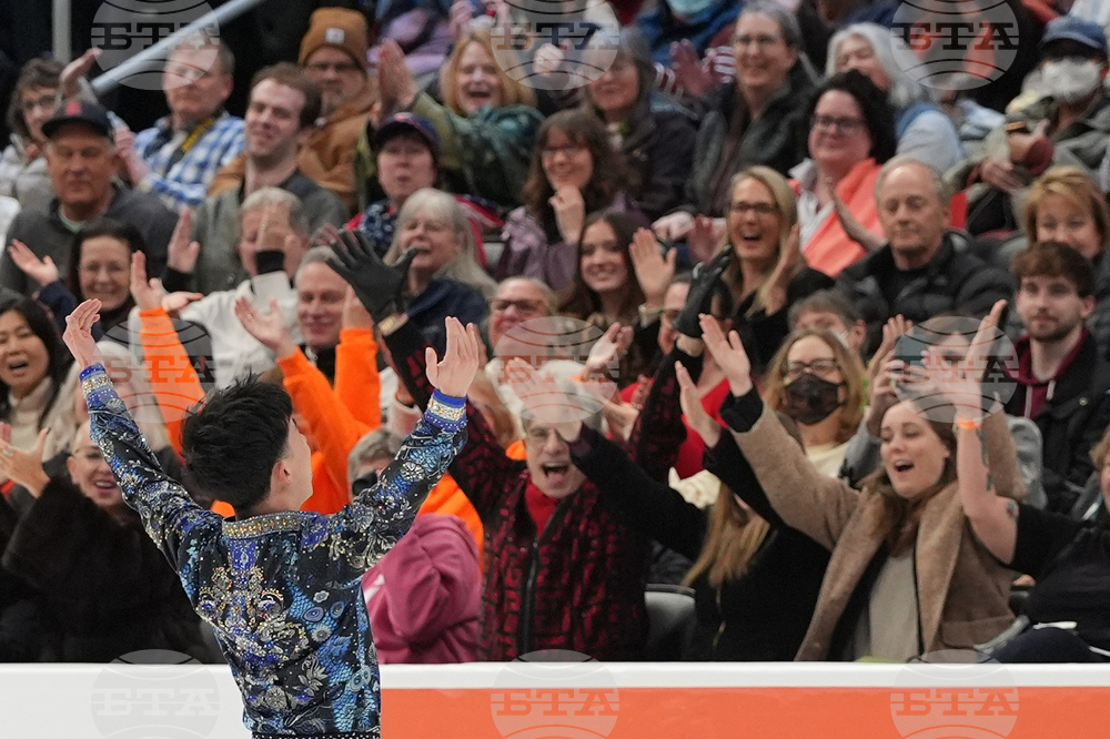 U.S. Championships Figure Skating