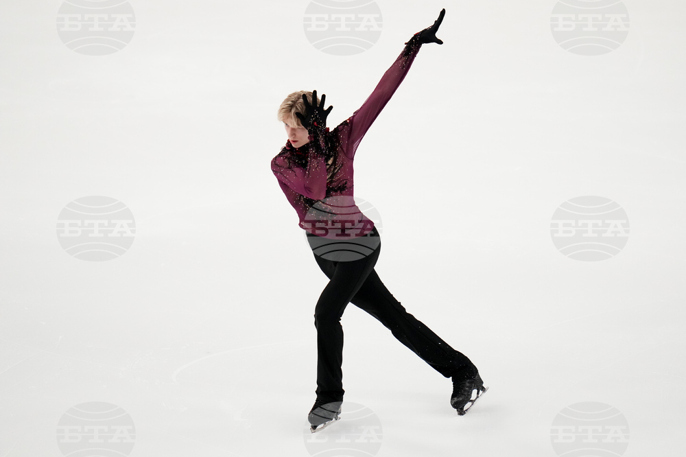 U.S. Championships Figure Skating