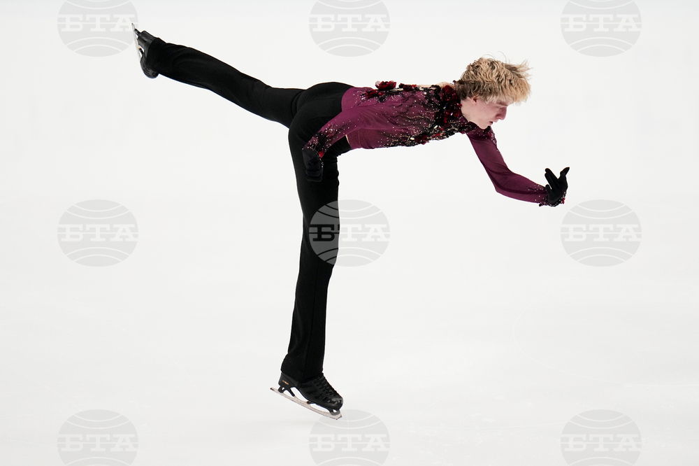 U.S. Championships Figure Skating