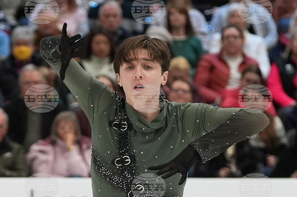 U.S. Championships Figure Skating